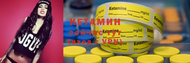 сколько стоит  Гурьевск  Кетамин ketamine 