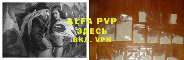 ALPHA-PVP Аркадак